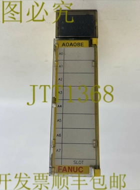 原装供应发那科 A03B-0807-C158 AOA08E I/O 型号 A 8PT 230VAC