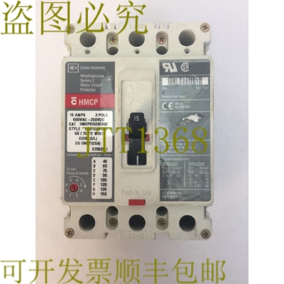 原装供应CUTLER HAMMER HMCP015E0CA02 15AMP 600VAC 250VDC 电机