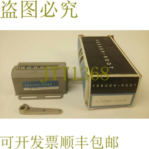 原装供应VEEDER ROOT A-167246-002 RATIO .1, 167246-002 VISICO