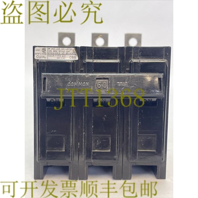 原装供应CHALLENR CBB3060H 断路器 60AMP 3 极 240VAC