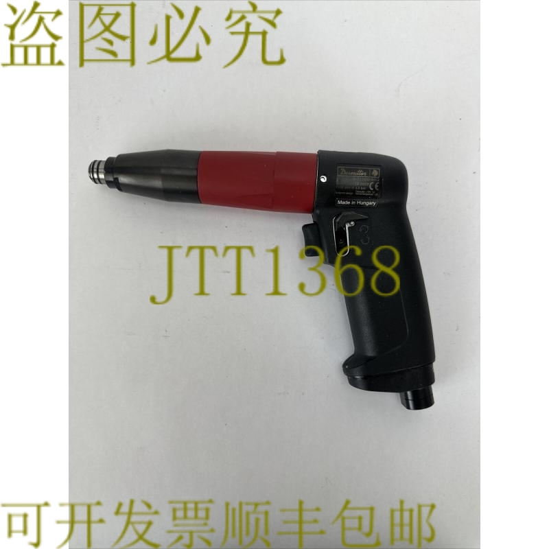 原装供应DESOUTTER SCBP043-T1100-S4Q 手枪式握把螺丝刀 1466354