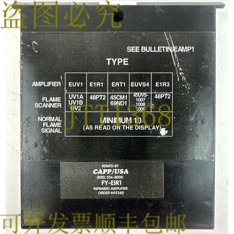 原装供应CAPP/E1R1型放大器模块
