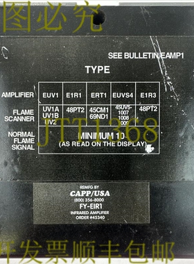 原装供应CAPP/E1R1型放大器模块
