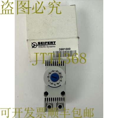 原装供应SEIFERT 3981000 恒温器 110-250VAC 10A