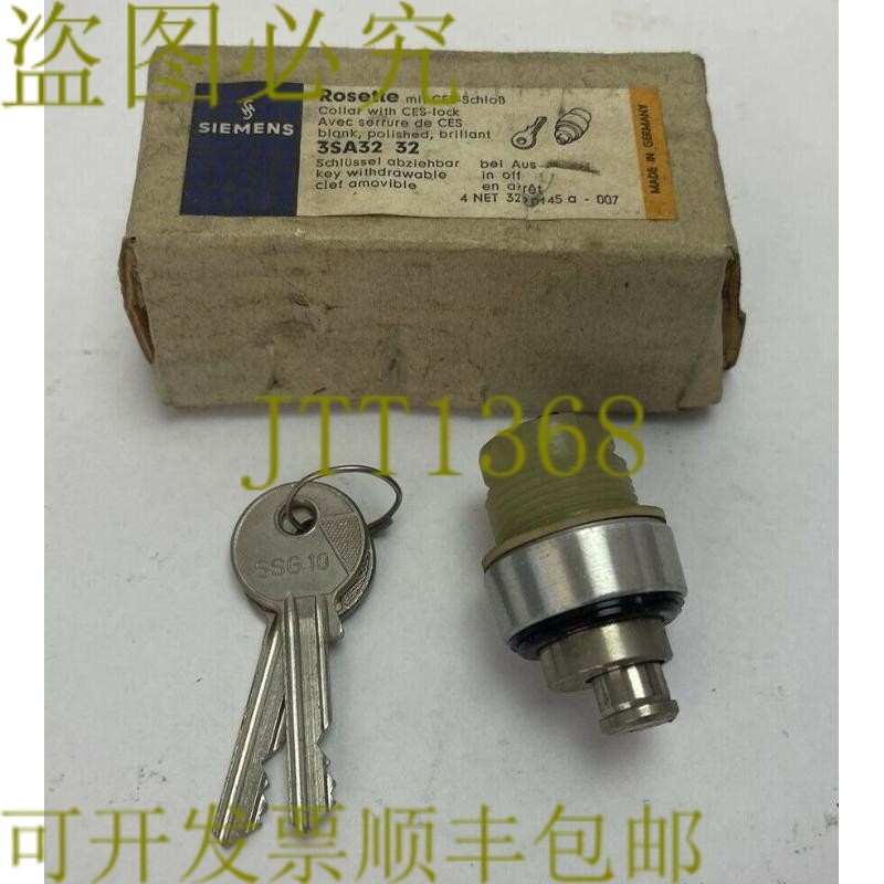 原装供应3SA32 32 锁环，带 CES 锁坯，抛光，亮丽钥匙可抽出
