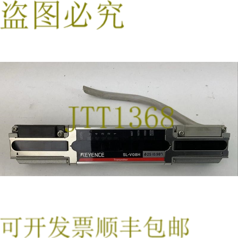 原装供应SL-V08H-T 光幕发射器 24VDC