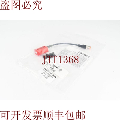 原装供应Euchner 117323，CES-I-AP-M-C04-USI-117323，Probador