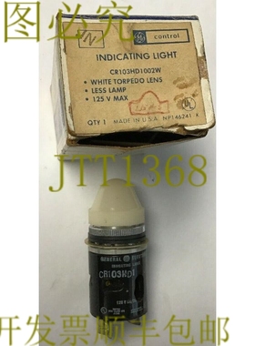 原装供应CR103HD1002W 白色鱼雷镜头 125V