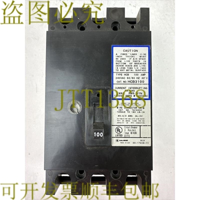 原装供应CHALLENR HCB3100 断路器 100AMP 240VAC 3 极