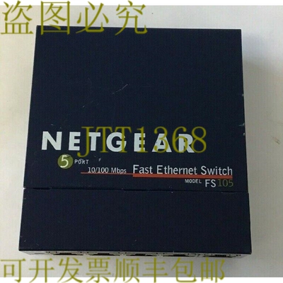 原装供应NETAR ProSafe FS105 5 端口以太网交换机 10/100Mbps 7.