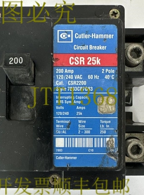 原装供应CUTLER HAMMER CSR2200 200AMP 2POLE 120/240VAC 7803C0