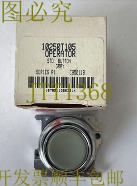 原装供应CUTLER HAMMER 10250T105 操作员标准按钮灰色系列 A1