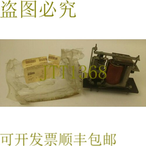 原装供应HAUGHTON 电梯 35-0539-015 继电器带线圈 T15 AT21B 350