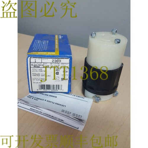 原装供应Leviton NEMA L10-20R 锁定连接器插头扭锁 20A 125/250V
