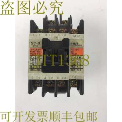 原装供应  SC-0 接触器线圈 24V 50HZ 24-26V 60HZ