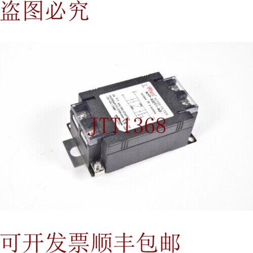 原装供应电源WYF-S20T1-AD，电源250VAC 20A