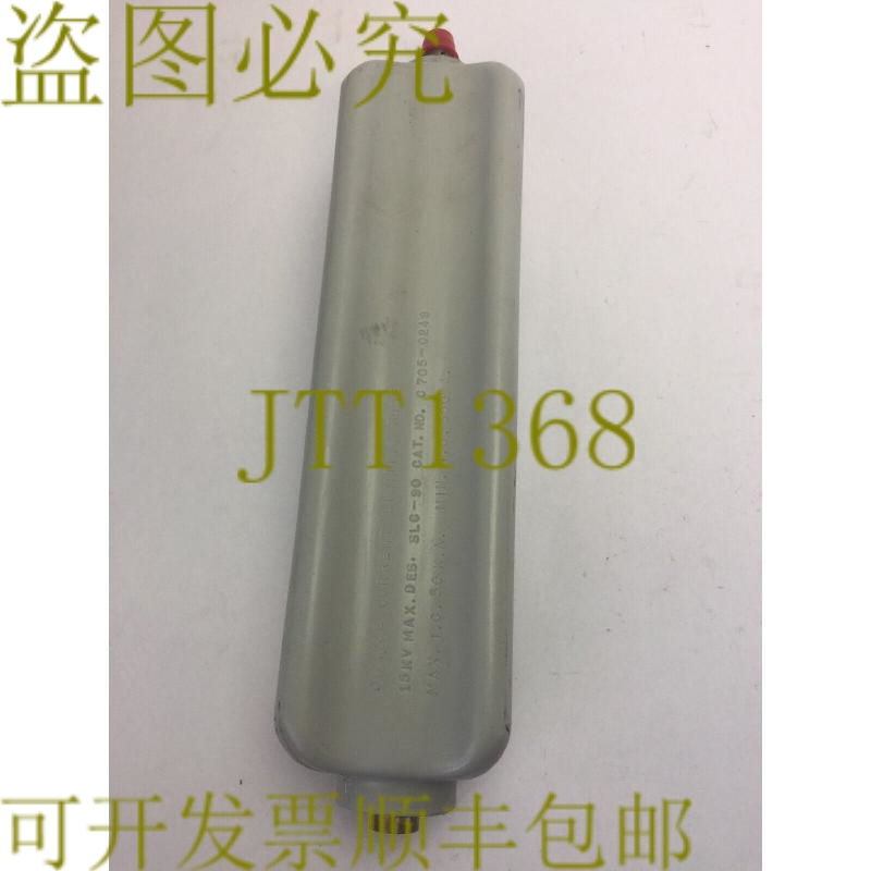 原装供应CHANCE C705-0249 限流熔断器 15KV 50KA 500A SLC-90