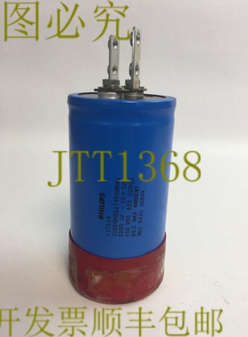 原装供应117519 电容器 2200UF -10+50% 450VDC 525 浪涌 85 C 大
