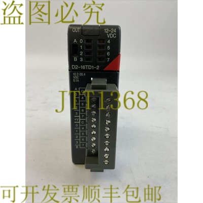 原装供应AUTOMATION DIRECT D2-16TD1-2 输出模块 10.2-26.4VDC 0
