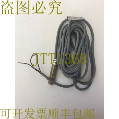 原装供应电子公司 51MCS12-X2GAPX 感应式接近控制器 10