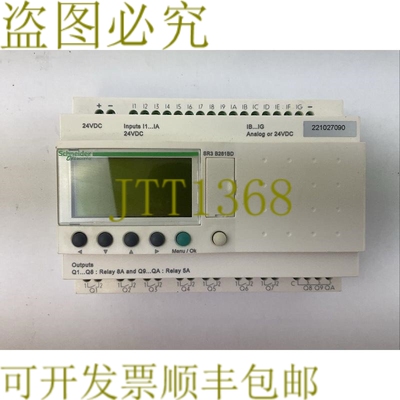 原装供应  电气 ZELIO SR3 B261BD 智能继电器 24VDC 输出继