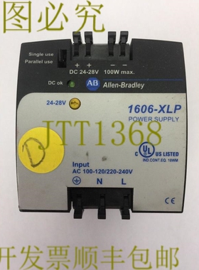 原装供应AB 1606-XLP100E 电源输出 24-28VDC 4.2A POUT MAX 100W