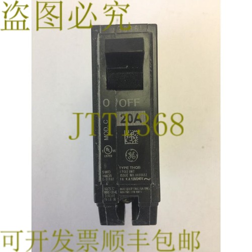 原装供应THQB1120 断路器 20A 120/240VAC 1 极