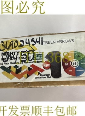 原装供应MIGHTY LINE 5S 地板标记 绿色箭头 10 英寸 X 6 英寸（5