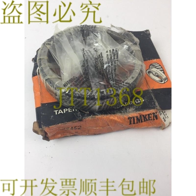 原装供应TIMKEN 33462 圆锥滚子轴承