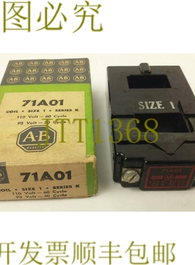 原装供应AB 71A01 系列 K，线圈，110V @ 60HZ，93V @ 50HZ，尺寸