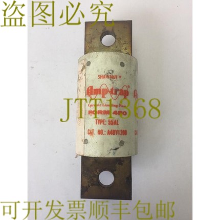 原装供应SHAWMUT A4BY1200 AMP-TRAP 限流保险丝类型 55L 1200AMP