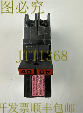 原装供应FPE 0240 STAB-LOK 断路器 2 极 40AMP 120/240VAC