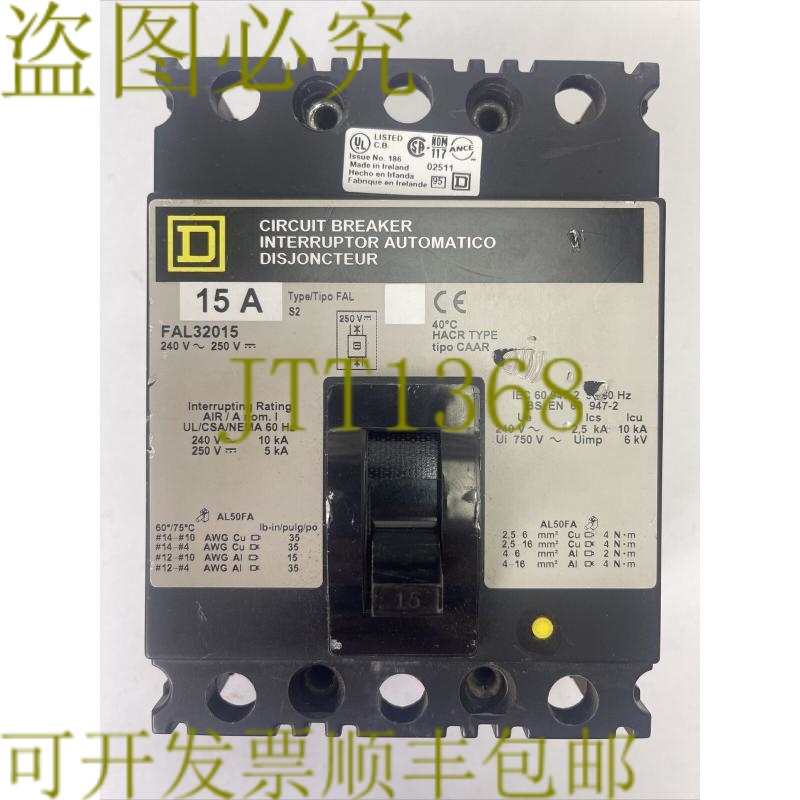 原装供应SQUARE D FAL32015 断路器 240VAC 250VDC 15AMP 3 极