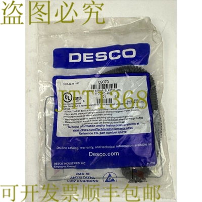 原装供应DESCO 09070 腕带弹性调节 6 英尺绳 4 毫米