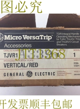 原装供应TJVR1A339 MICRO VERSATRIP TDR 一体式手柄操作机构垂直