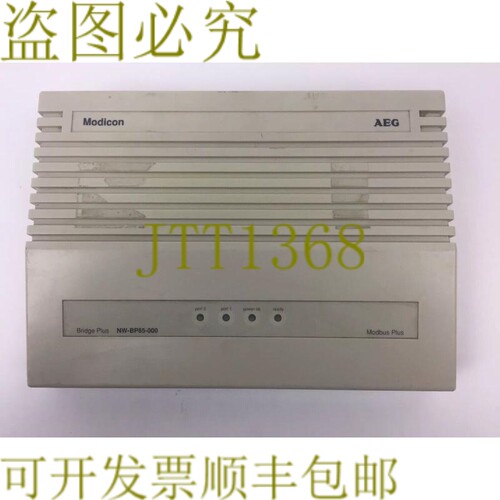原装供应MODICON NW-BP85-000 BRID PLUS MODBUS PLUS 110/120V 5