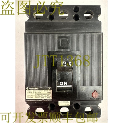 原装供应CHALLENR SEH-3-C-40 断路器 40AMP 480VAC 3 极