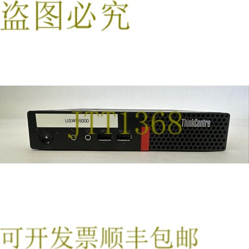 原装供应联想 MT-M 10MV-0032US THINKCENTRE M910q 20VDC 3.25A