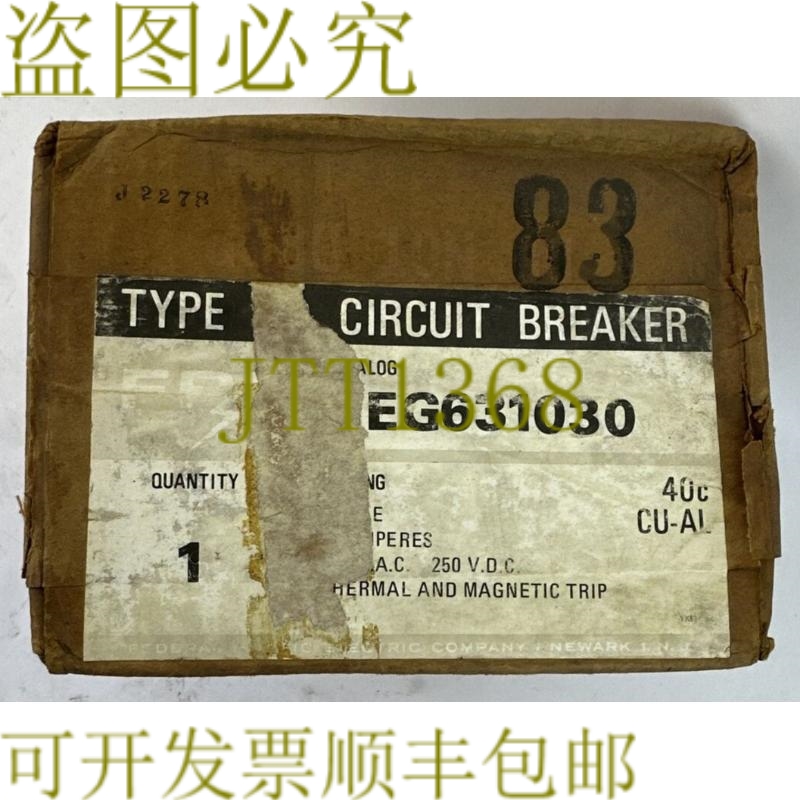 原装供应FPE HEG631030 AB 型断路器 30AMP 600VAC 250VDC 3 极