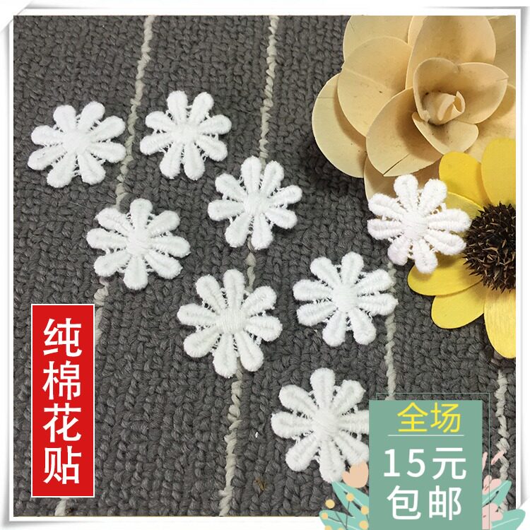 clothing accessories fashion Cloth sticker Embroidery Patch Sticker trumpet clothes decorate diy Lace APPLIQUE Water soluble Floretin the Home Fabric , Sew DIY Material,Tools and finished products , Sew DIY Fitting/Accessories/Accessories , Fabric sticker  category - from Buy2taobao.com to provide professional Taobao agent buy service