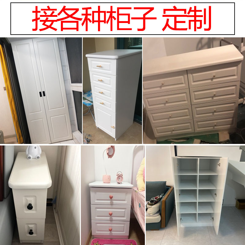 定制各种柜子实木收纳柜