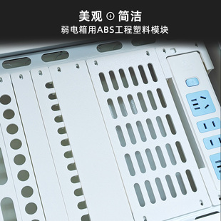 起光弱电箱固定支架理线架猫架信息箱ABS工程塑料3D打印坚固美观