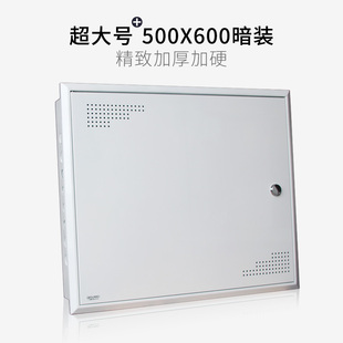 600X500光纤信息箱 超大号弱电箱家用大户型别墅特大暗装