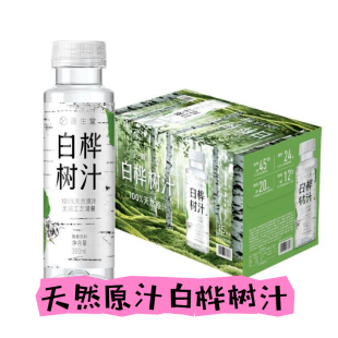山姆超市农夫山泉养生堂100%纯鲜白桦树汁瓶装 天然原汁植物饮料