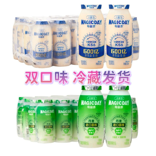山姆超市每益添活菌型苹果味乳酸菌饮料100ml*24瓶装进口菌株正品