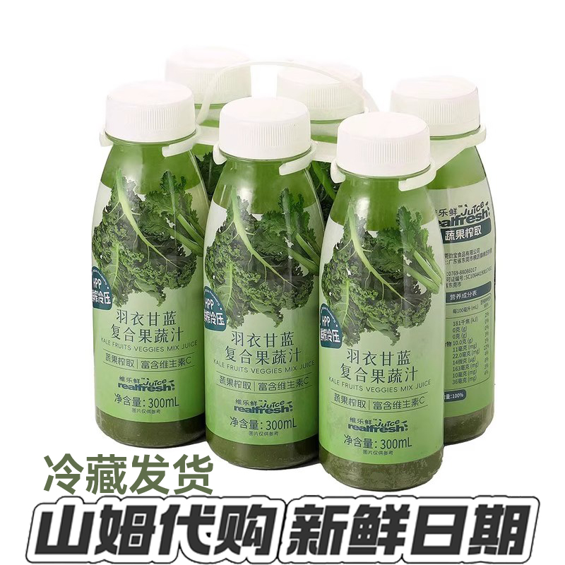 维乐鲜羽衣甘蓝复合果蔬汁300mL