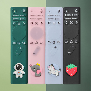 适用新款 极米投影仪RS10遥控器保护套软硅胶play5全包防摔尘可爱