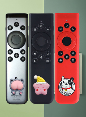 适用海信电视隔空触屏灵指AI指向性遥控器保护套硅胶外壳CRF6B65