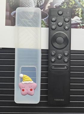 适用于TOSHIBA东芝电视机遥控器保护套硅胶防摔套CRF3A63 Z66NF85