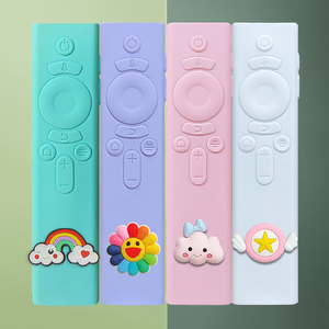 适用当贝投影仪遥控器保护套F5/F6/D5XPro/X3/X5sPro/H3S全包防摔